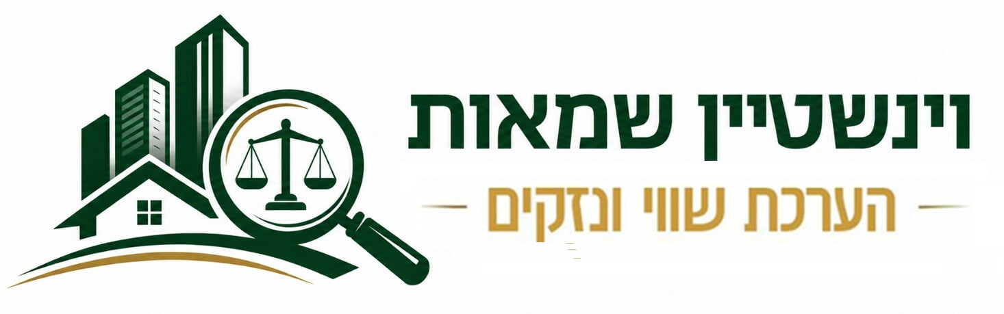 Shamai Legal
